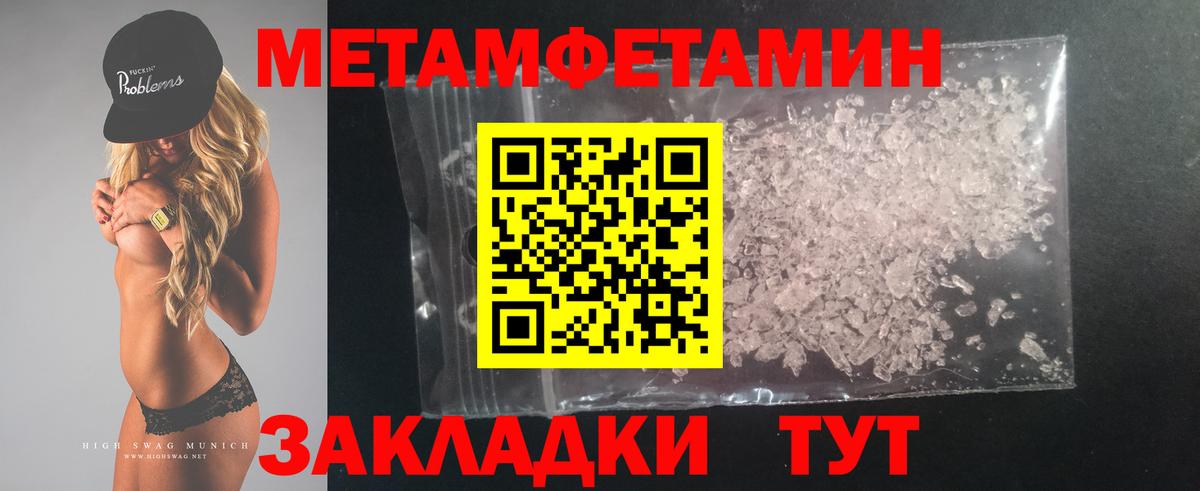 Краснодар  АМФ Premium  Амфетамин  Вход с VPN 