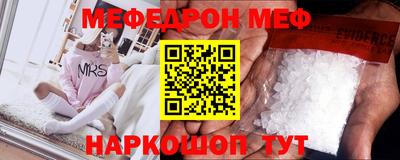 альфа пвп Кингисепп