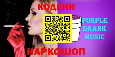 стафф Камышлов