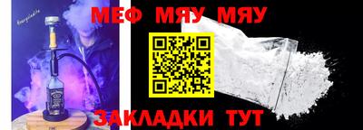 альфа пвп Кингисепп