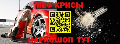 альфа пвп Кингисепп