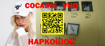 альфа пвп Кингисепп