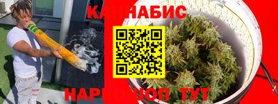 каннабис Кинель