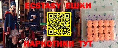 тгк Кудрово