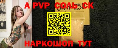 каннабис Кинель