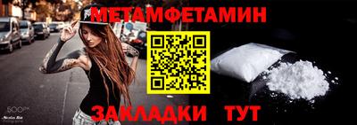 амфетамин Кимры