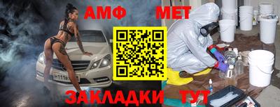 амфетамин Кимры