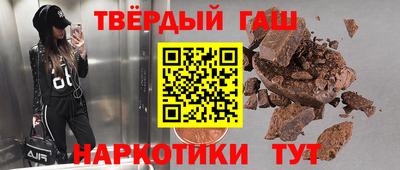 каннабис Кинель