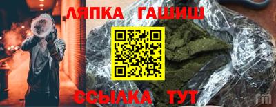 тгк Кудрово