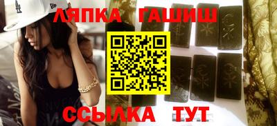 альфа пвп Кингисепп