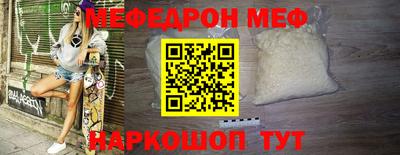 шишки Кандалакша