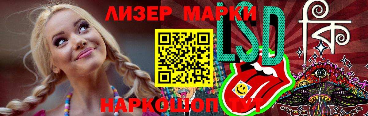 ГАШИШ Краснодар