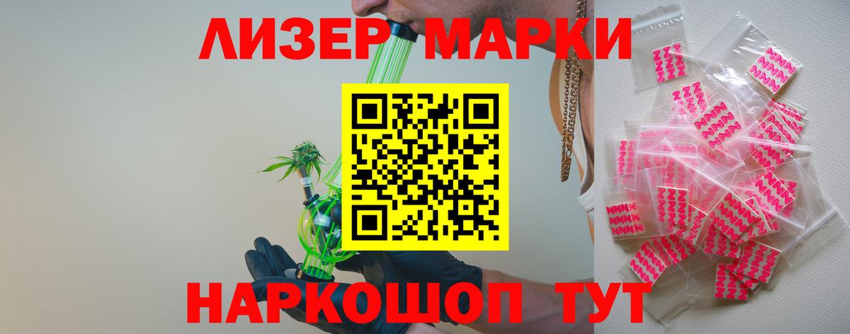 ЛСД экстази кислота  Вход с VPN  Лсд 25 экстази кислота  Краснодар 