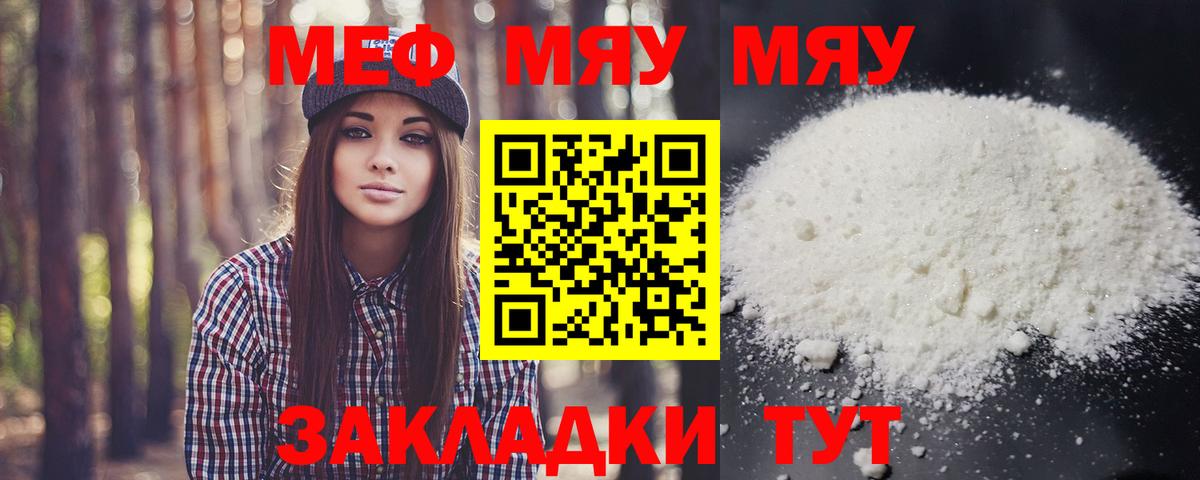 Экстази  Гашиш  COCAIN  NBOMe  Бошки Шишки  Краснодар  Вход с VPN  МЕФ кристаллы 