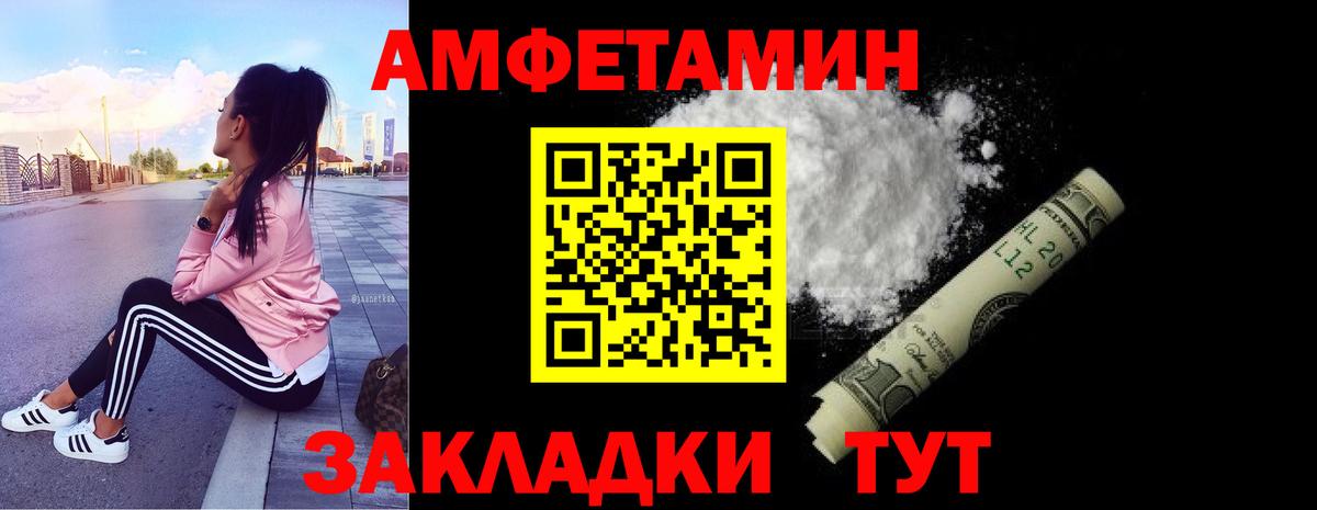 Краснодар  Метамфетамин кристалл  Метамфетамин кристалл  Вход с VPN 