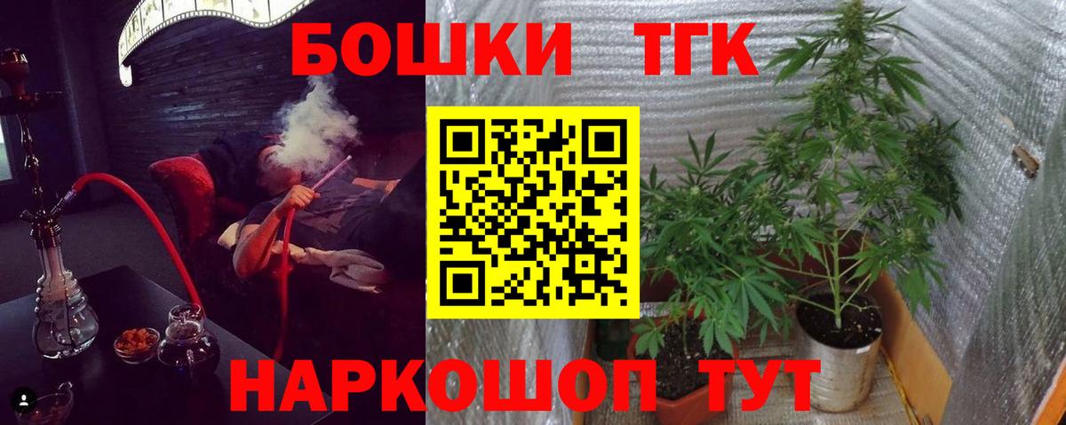 Краснодар  Канабис VHQ  Бошки марихуана семена  Вход с VPN 